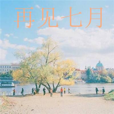 百球大师手游变态版下载